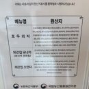 외갓집멍카페 이미지