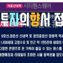 신내 세탁소 이미지