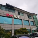 서천장어본가 이미지