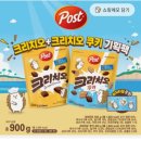 이마트 동서 포스트 크리치오 비치타올 기획 900g