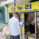 구두수선대 이미지