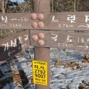 가산초 삼거리 네이버블로그