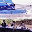 관정목장 이미지