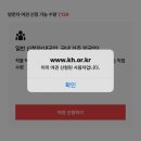 [여행] 국내여행 국가유산 방문자 여권 투어 신청 방법 및 수령 후기