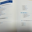 도서출판 집현전