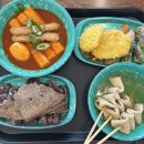 우리할매떡볶이 진천읍점 네이버블로그