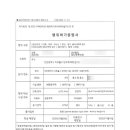 주안진흥아파트 이미지