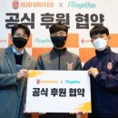 제주싸이언스 이미지