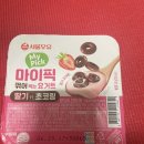마이요거트서울