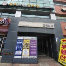 상원한의원 이미지