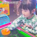 펀하우스쇼핑
