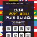 본 전 이미지