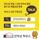 성주 유니온빌리지 | 창원 성주 유니온빌리지 가스오븐레인지 상단 인덕션