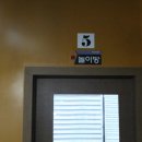 순천목장 이미지