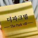 장진천길 이미지