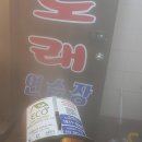 팔팔노래연습장 이미지