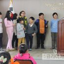 평해초등학교 이미지