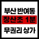 포커스공인중개사사무소 이미지