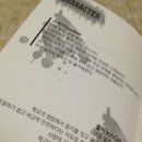 세인인쇄소 | 제 1회 동네온리페스타 서클참관 후기