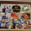 와우한우명품관 이미지