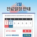 원당으뜸신경외과의원 이미지