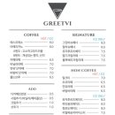 궁도아구찜