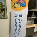 마포구청 시청각실 | 대학생 관공서 알바! 마포구청 알바 후기