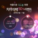 정호기치과의원 네이버블로그