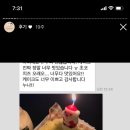 마니미니케이크 | 청주 주문제작케이크 : 청주 마니미니케이크
