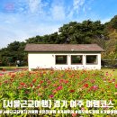 여주온천삿갓봉 | [서울근교여행] 경기 여주. 여주온천 &amp; 카페 여주 - 몸과 마음에 편안한 휴식을 줄 수 있는 당일치기...