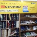 굿모닝세탁소 이미지