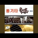 포크통기타 이미지