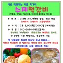 대우축산물 이미지