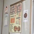 기왕이면 도토리묵밥집 | 경기도 이천 맛집 쫀득하고 맛있는 기왕이면 도토리묵밥집