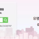 우신공인중개사사무소 이미지