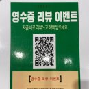 초밥은못참치일산라페스타