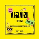 화곡8동주민센터 이미지