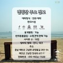 한마음오토캠핑장 이미지