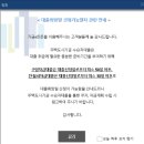 분당등기소 | [이사준비] 분당권 전세집 구하기 프로젝트/ Hug 청년전용 버팀목전세대출 / 국민은행