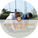 외도2축구장 이미지
