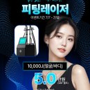 리터닝성형외과의원 이미지