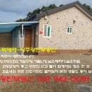 파주광탄부동산공인중개사사무소 이미지