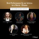 2023 골든글로브 노미 이미지
