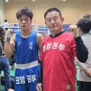 축!2025경북도체 세계챔피언배출 포항권투킥복싱 김선수 상주선수 두 번다운시키고 RSC승 동메달획득! 이미지