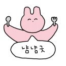 팔공 뮤직펜션 이미지