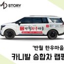 오케이광고 - 정읍시 | 오케이광고