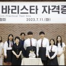 에바다학교 이미지