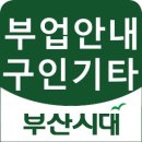 사하구 괴정로 이미지