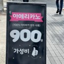 한양대학1길 1 이미지