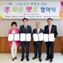 신수마을공동체